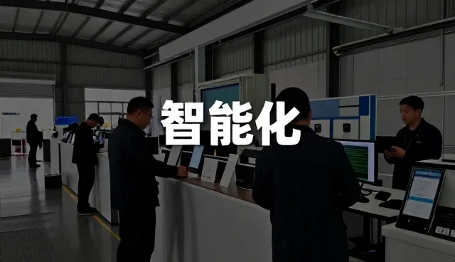 武安市兰铃物流科技有限公司介绍智能仓储系统基础知识